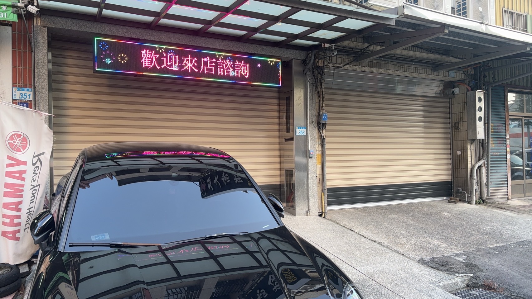 新竹電動捲門保養